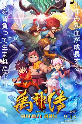 国产日韩综合